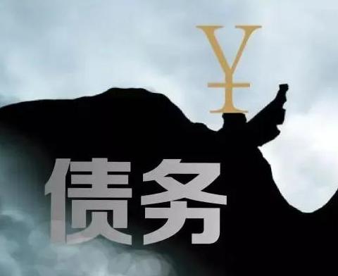 什么是债务优化，汉沽债务优化有什么效果？