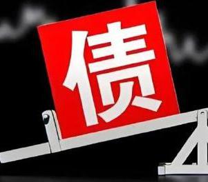 汉沽网贷债务重组是怎么做的？