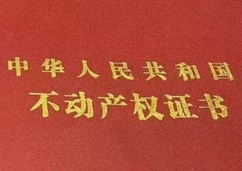 汉沽房子抵押给银行贷款利率多少 ?