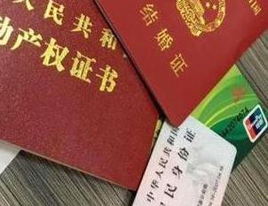 汉沽房子不是自己的能去办理房屋抵押贷款吗？