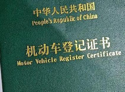 汉沽车抵押贷款有没有风险？