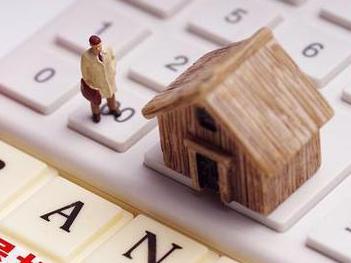 汉沽住房公积金的提取条件、材料及流程有哪些？